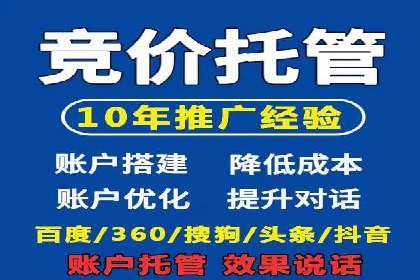 百度搜索推广实战案例：揭秘高效推广策略